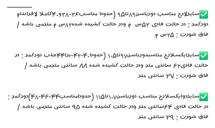 شورت ضد حساسیت توری لیفه ای برند کمالی